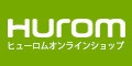 ヒューロム オンラインショップ（HUROM）